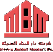 شعار شركة دار البناء الحديثة
