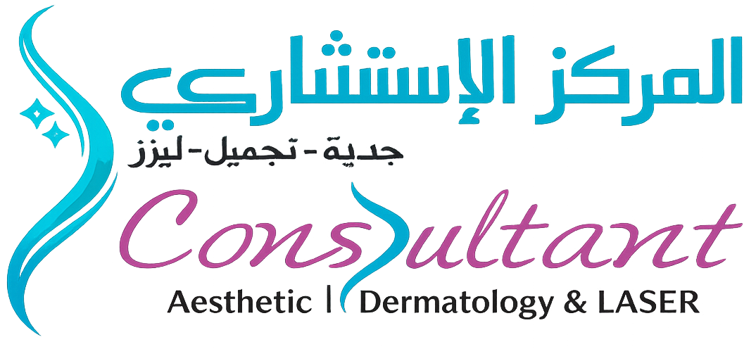شعار المركز الاستشاري مصر