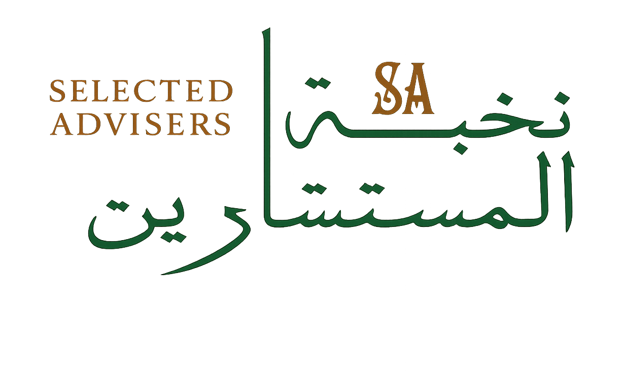 شعار نخبة المستشارين للشؤون القانونية والمحاماة